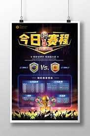 2026世界杯前的足球充电新趋势