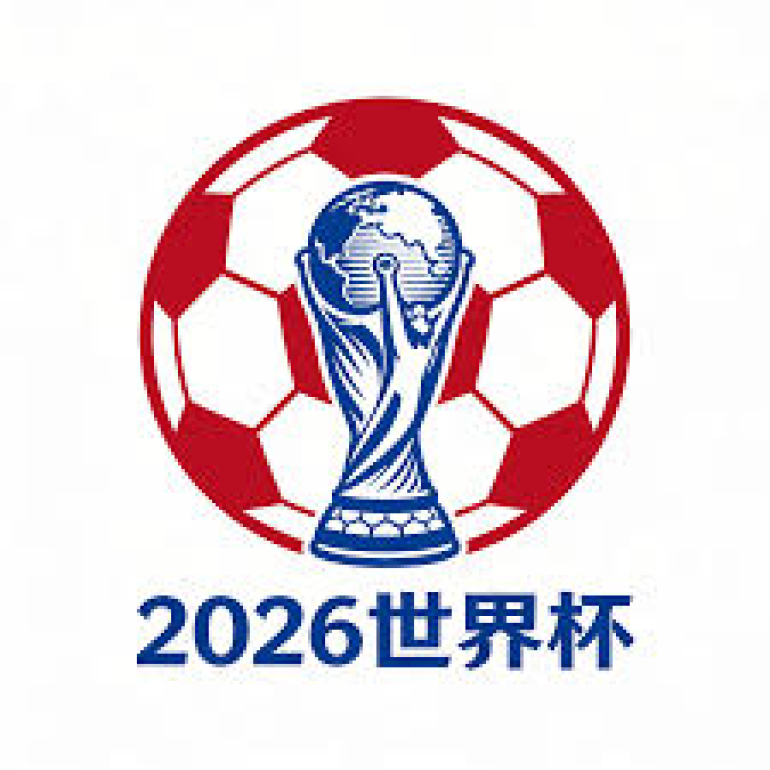 2026世界杯在线投注官网